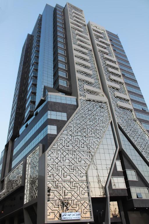 Lamar Ajyad Otel Mekke