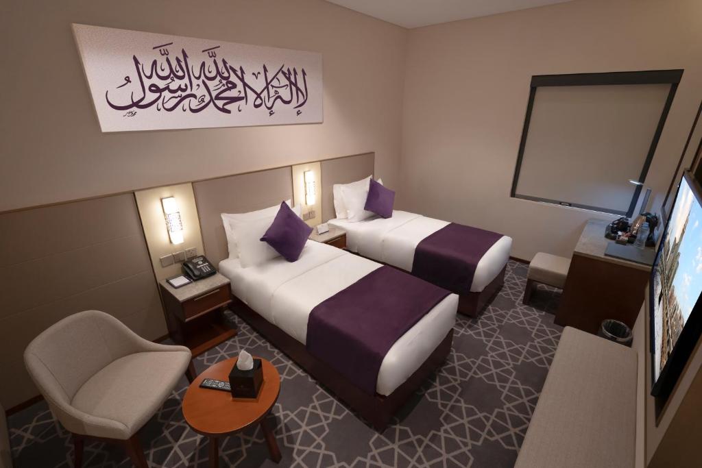 Diar Alkhalidiyya Otel Mekke
