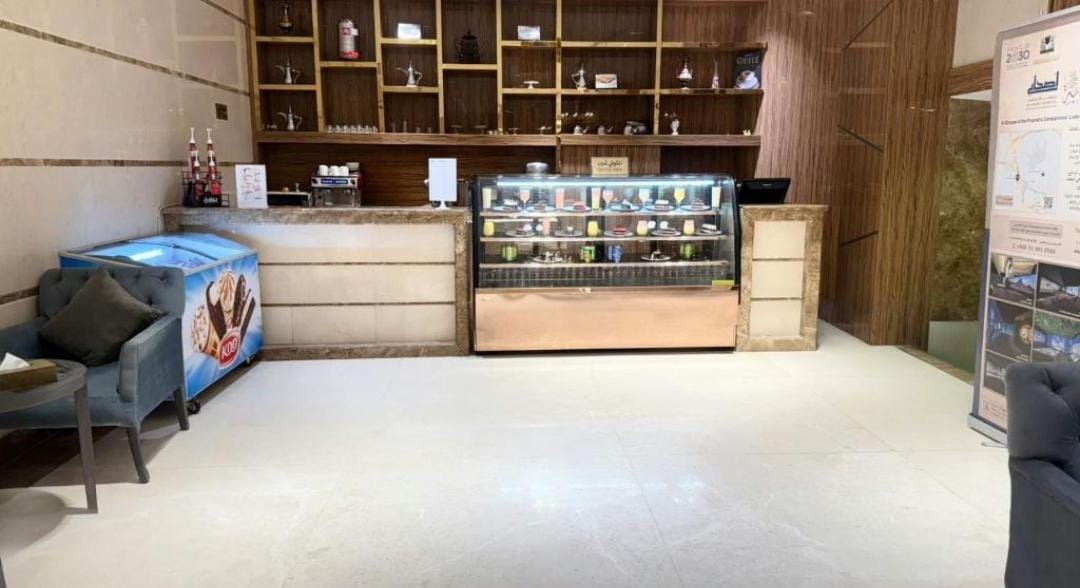 Lamar Ajyad Otel Mekke