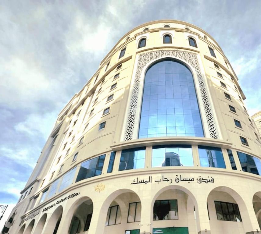 Maysan Rehab Almisk